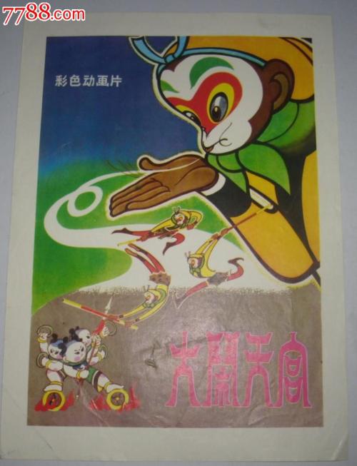 泰普迪尼理工学院传媒毕业证